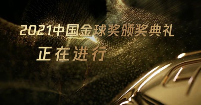 据《图片报》报道，多特前队长罗伊斯和主帅泰尔齐奇关系紧张。